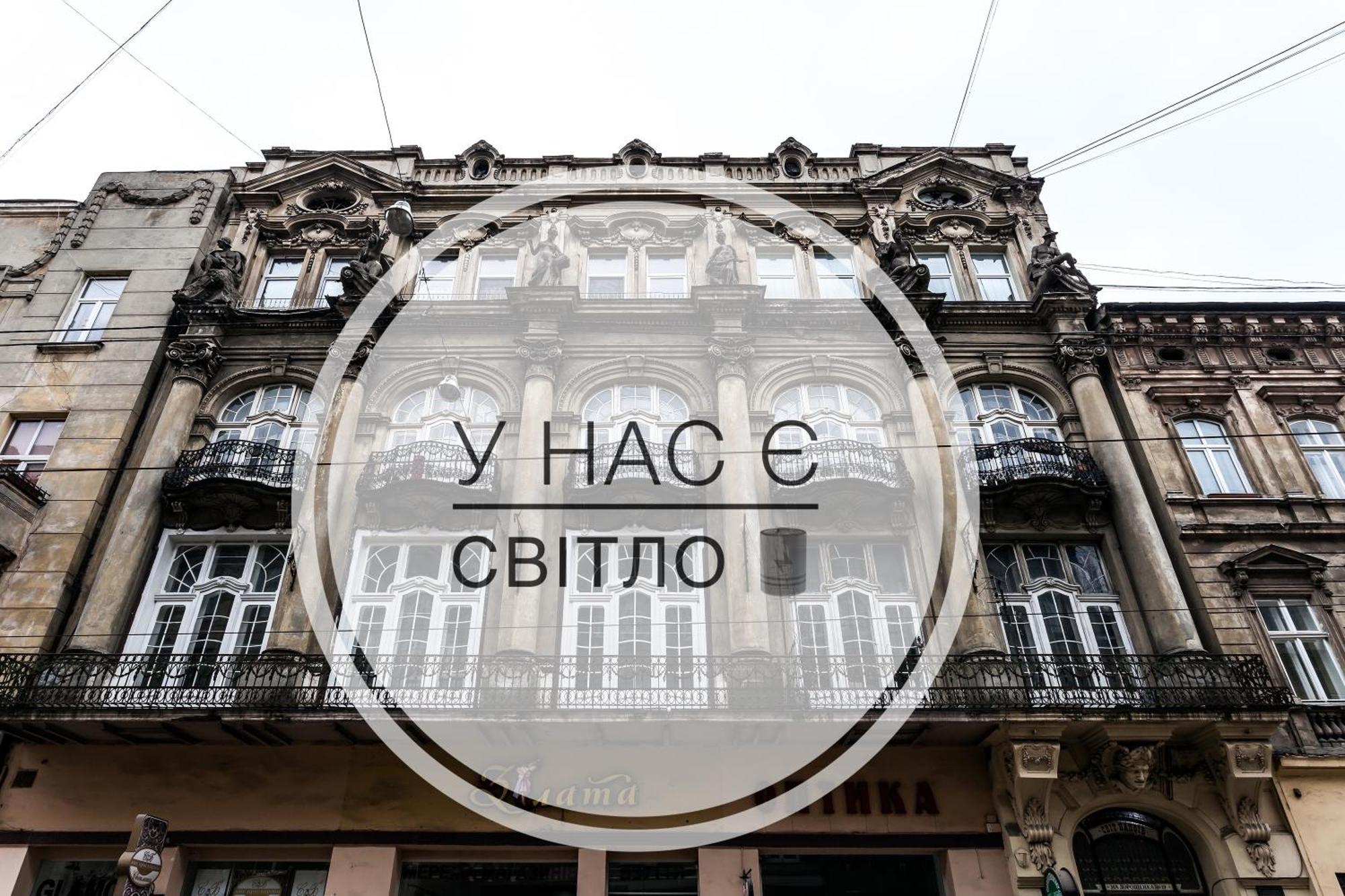 Leosphere Hostel Lvov Exteriér fotografie